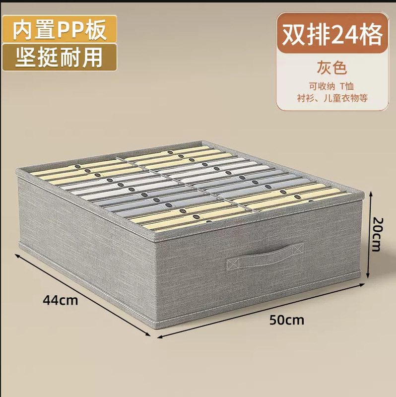 双列裤子衣服收纳盒卧室衣柜放衣物日式分格抽屉分层神器整理箱筐|undefined