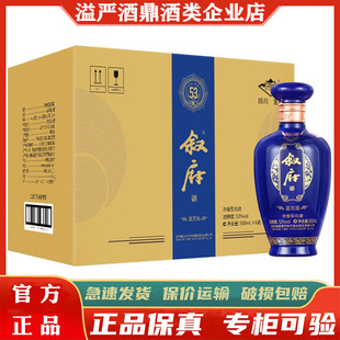 �����������{����52�ȝ����Ͱ׾�500ml*6ƿ�����b ���Z���ڼZ��