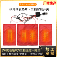 �F؛�S�Ҷ�5V������늟�Ƭ USB�·��b�R������̼�w�S�l��Ƭ�ӟ�Ƭ