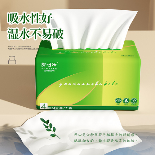 420 large size tissue napkins large size toilet paper wholesale household affordable sanitary napkins TT