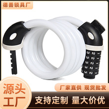 源頭工廠自行車防盜密碼鎖加粗鋼纜鎖電動車山路車便攜車鎖頭配件