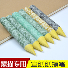 ���輈���P���g�����P��֧�����P�߹������P�U�P������������P