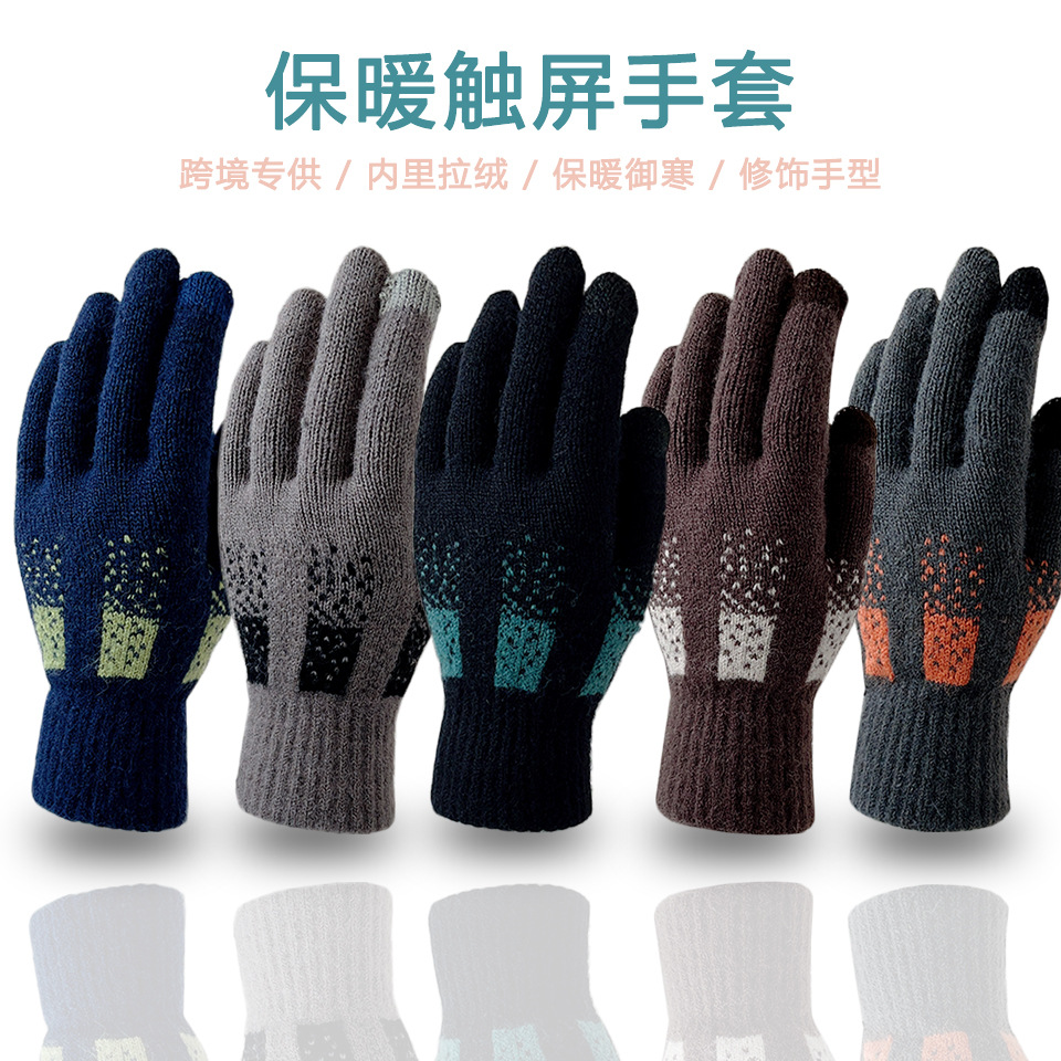 quality knitted keep warm winter travel gloves