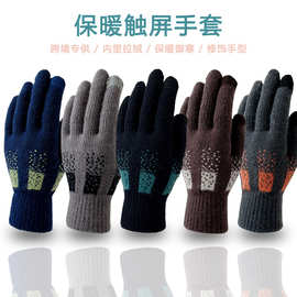 韩国跨境品质商务男士针织保暖手套冬季防寒加厚户外触屏骑行分指