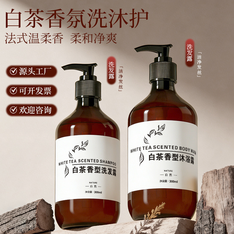 Five-Star Hotel Shampoo, Shower Gel, Conditioner, White Tea Set 500ml, Hotel and Guesthouse Hand Sanitizer and Care Products