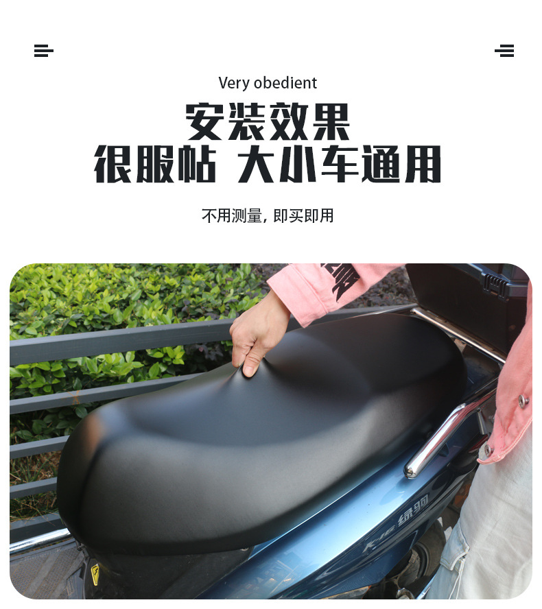 Electric Car Motorcycle Cushion Cover Waterproof Sunscreen Rainproof Thickened Leather Battery Car Cushion Cover Universal Cushion Cover