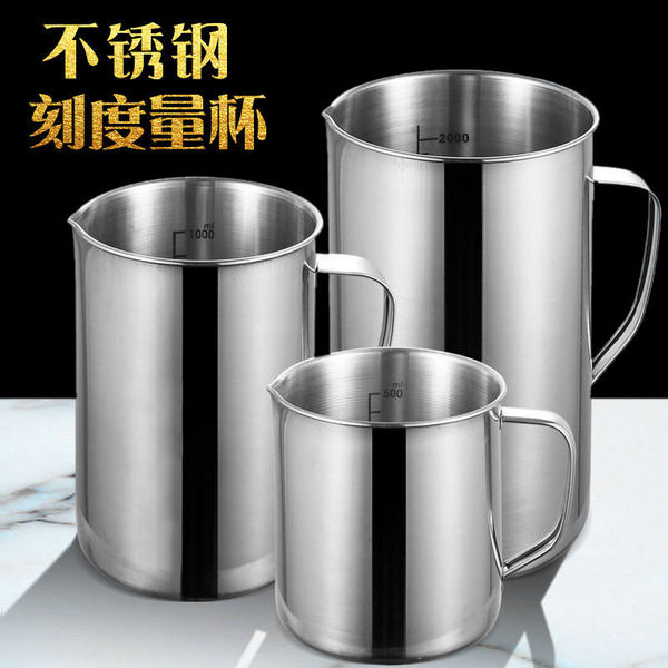 Measuring cup stainless steel scaled