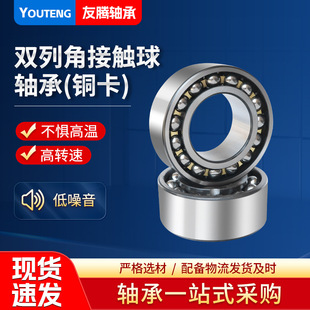 �����p�нǽ��|�S�� �Ӻ�3309 5309-zz 3056309-2RS���ܙCе�S��