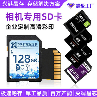 ���ٴ惦��sd��128gb���濨ӛ����memory card���C32g�ȴ濨