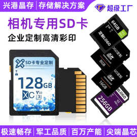 高速存储卡sd卡128gb储存卡记忆卡memory card相机32g内存卡