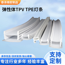 �����wTPVTPE���lled���z���w��Ƕ��ʽܛ���l���ֹ��z�l�͸ߜ�