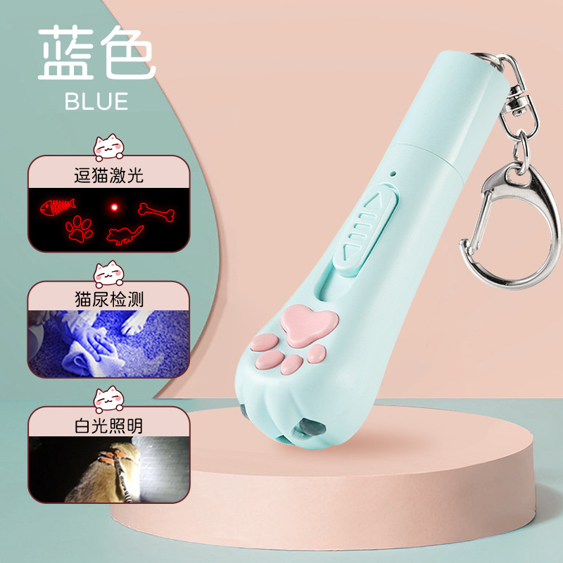 USB充電多機能レーザー逗猫キーホルダー切り替え可能パターン紫光照猫尿白色光照明
