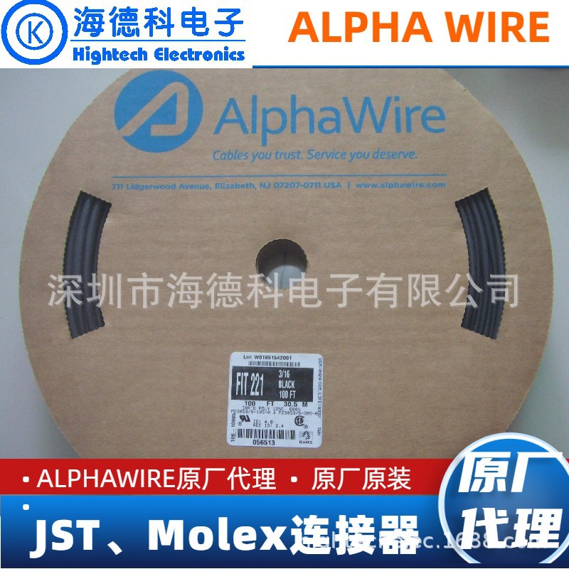 海德科代理Alphawire热缩套管 FIT-105-3/8 BK005 DTL-23053/2