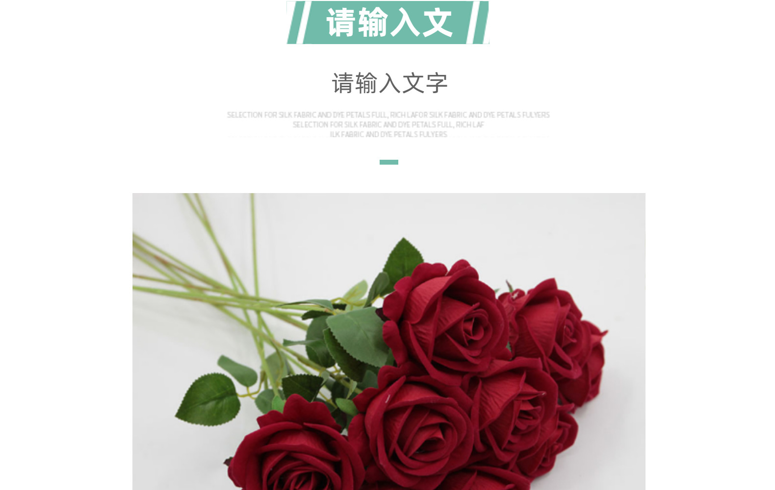 详情图