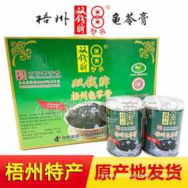 果冻布丁12新货正宗即食零食双钱牌罐原味250g礼盒龟苓膏梧州