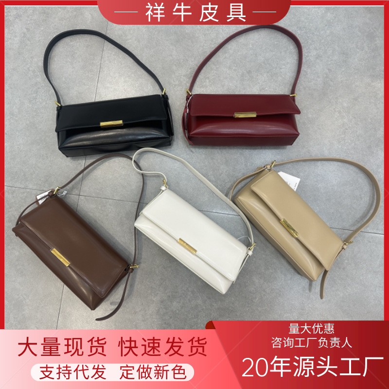 小众设计女包2021新款简约牛皮腋下包高级质感真皮法棍包批发进货
