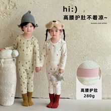 2025秋冬宝宝保暖内衣套装纯棉儿童睡衣a类婴儿男童女童新款秋衣