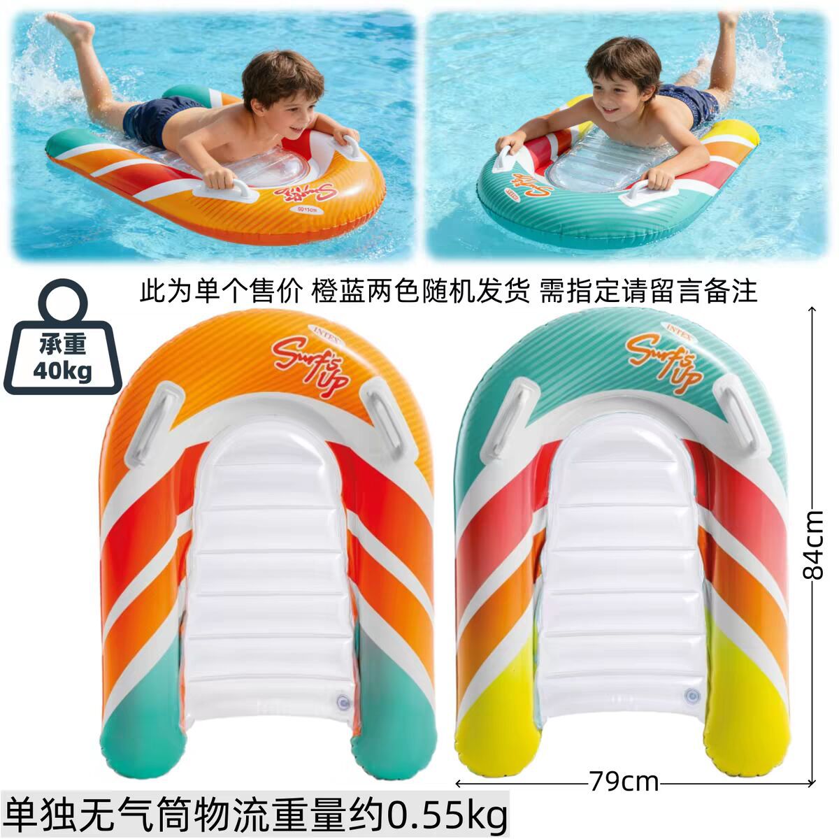 Barco inflable para niños, anillo de natación impermeable para niños grandes, anillo de asiento de agua para bebés, fondo suave, protector solar con dosel