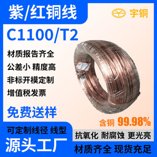 T2���~�� ���~��99.95���� ����0.5-6.0mm�t�~�A�� ��z