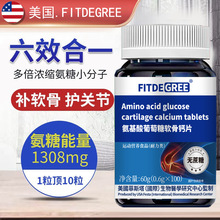 FITDEGREEǸƬ60/ƿĸӤŹ