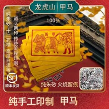 ����ɽ���L���ֹ�ӡ������X�����X������Ԫ100ԭ�V��ɰ���׃ɫ