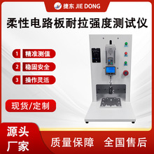 指针式数显推拉力计拉力测试仪压力计试验机弹簧测力计