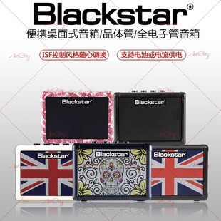 Blackstar����FLY3늼�������ľ����ؐ˹���W3W��y��������Ʒ