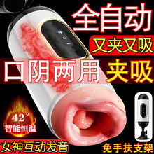 ȫ�Ԅ��w�C���ñ��挍��ꎵ���ο�����鷿�ɲ���̎Ů������Ȥ��Ʒ