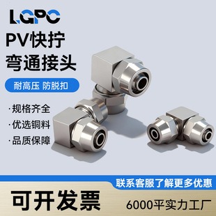 ȫ�~�懿�Q��ӽ��^ֱ���iĸL�͚�ܽ��^PV4/6/8mm/10/12/14/16