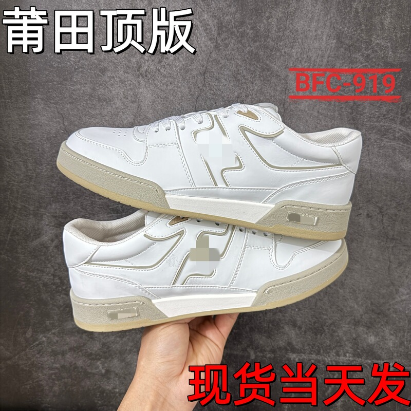 Putian Dingban in-stock F-brand versatile sneakers Match unisex genuine leather color-blocked thick-soled casual sports shoes Putian Dingban in-stock F-brand versatile sneakers Match unisex genuine leather color-blocked thick-soled casual sports shoes