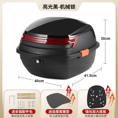 Electric car tail box — Trunk for Electric Bikes - large-upgraded-model-gloss-black-mechanical-lock-comes-with-installation-accessories-enlarged-and-thickened-base-plate-compensation-for-damage