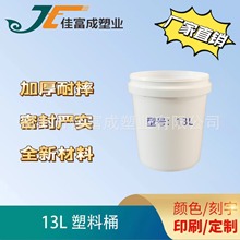 ��Ҏ��ը�}Ͱ��������Ͱ 13L�Ӻ�A�ΙC��Ͱ���ϰ��bͰ�T��Ͱ