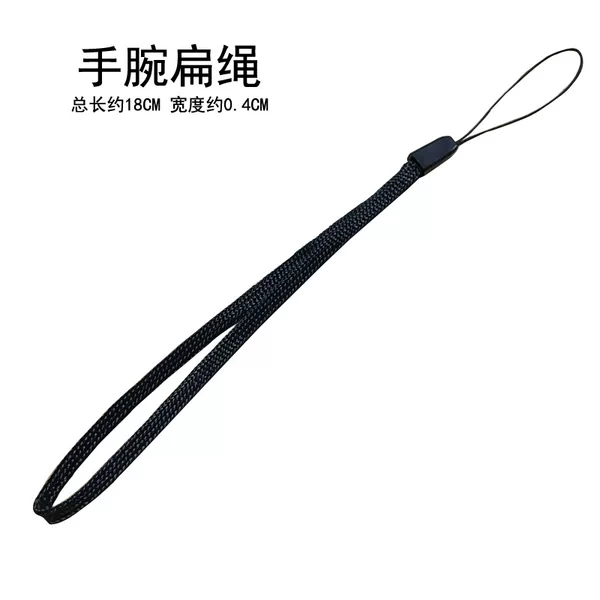 Intercom Short Flat Rope IC Card U Shield Online Banking Selfie Stick Small Fan Wrist Sling Speaker Toy Lanyard