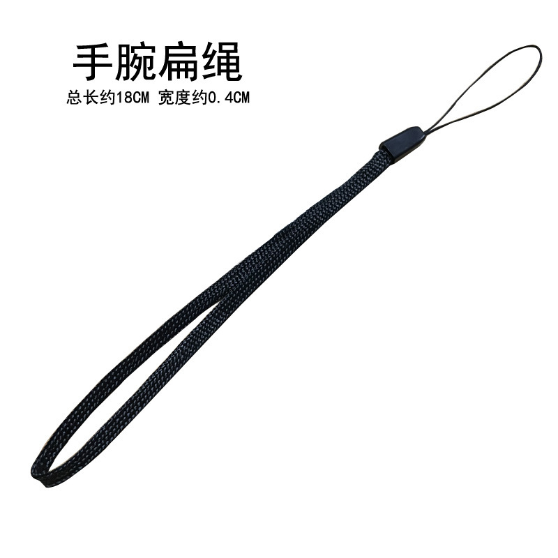 Intercom Short Flat Rope IC Card U Shield Online Banking Selfie Stick Small Fan Wrist Sling Speaker Toy Lanyard