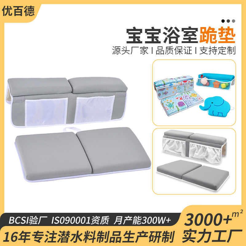 Diving Material Bathroom Kneeling Mat Bath Companion Bathroom Non-Slip Combination Bathroom Floor Mat Kidsren Baby Bathroom Kneeling Mat