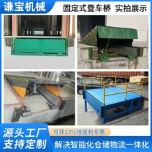 Һ؛̨{弯bb܇C̶܇ж؛ƽ̨܇d