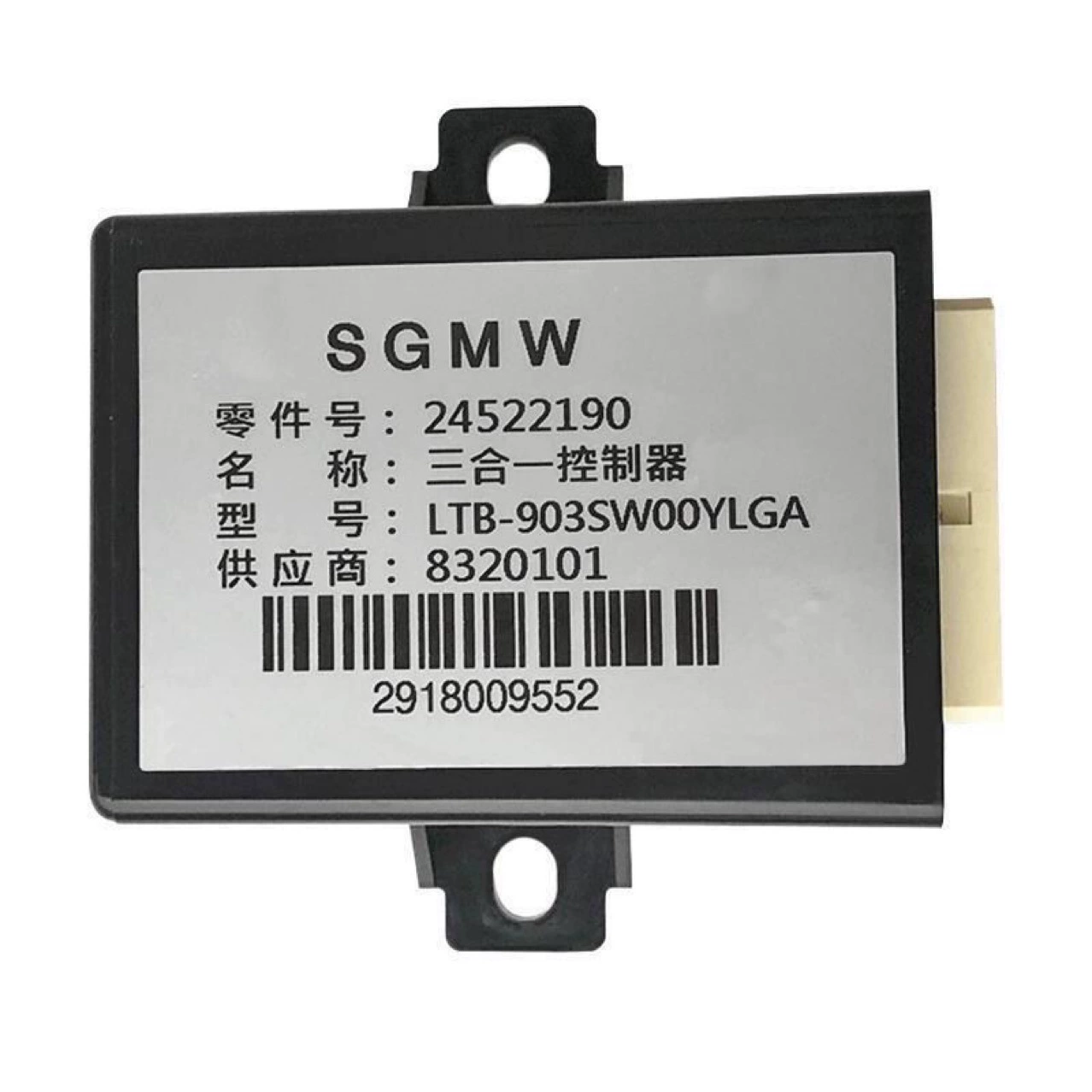 Controller, flashing relay, module, three in one