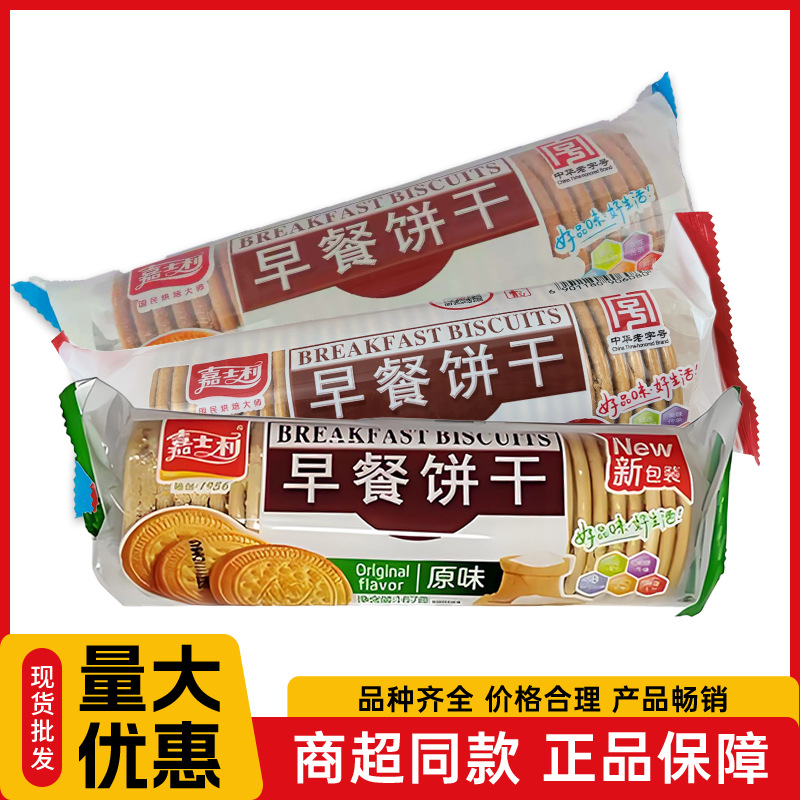 嘉士利早餐饼167克条装原味红枣牛奶味早餐零食整箱超市食品批发