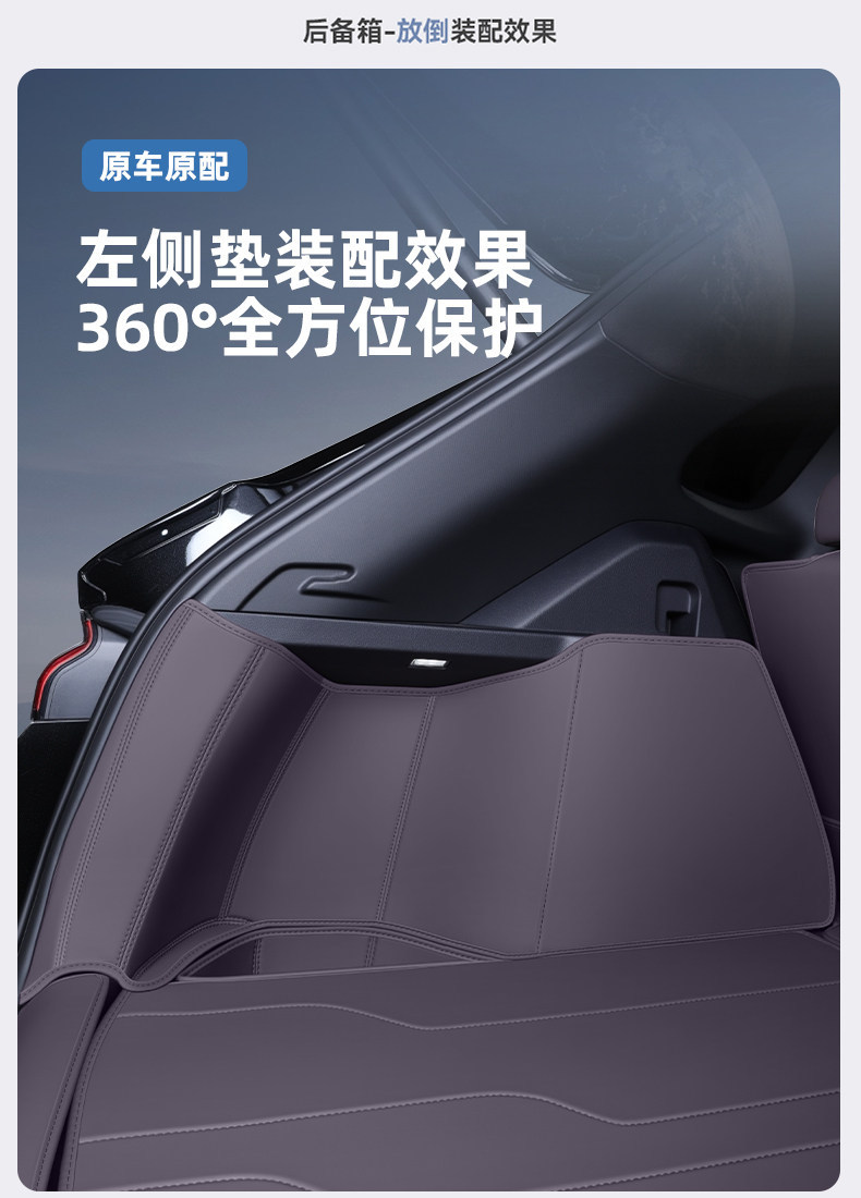 2026 BYD Song Plus trunk mat dmi full surround ev car interior decoration accessories modification parts