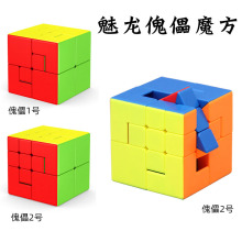 ħ����������ħ�����⮐�ζ����Aħ��ħ����3�AȤζ˼�S�������