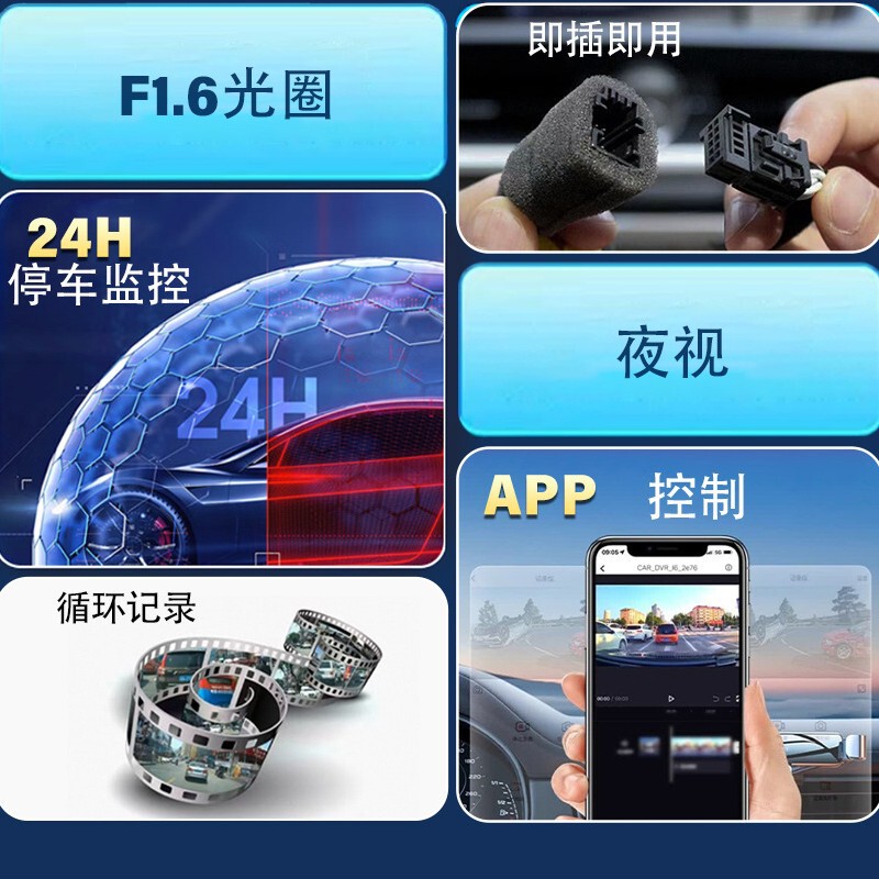 埃安UT埃安Y埃安V专用行车记录仪外壳原装隐藏式免布线|undefined