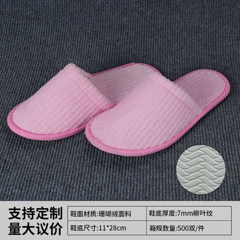 Zapatillas desechables especiales para hoteles y hoteles, lino grueso antideslizante, viajes en el hogar para invitados con zapatillas de salón de belleza
