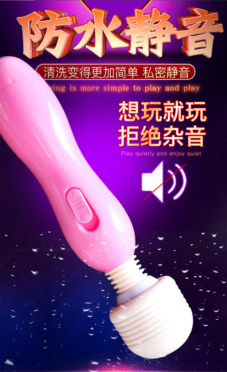 Jiuai Electric Vibrating Massage Stick for Women, TPE Adult Massager with Button Control — detail image 31