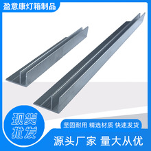 平口h码卡槽挤压成型卡布灯箱型材内嵌式广告边框铝合金型材6063
