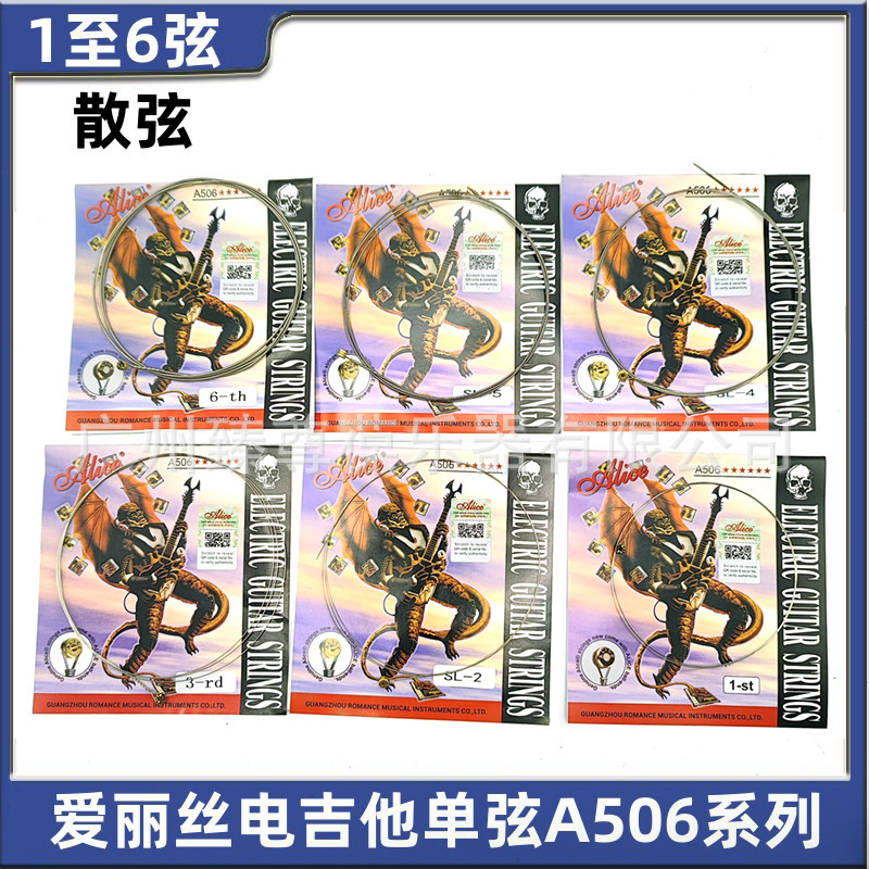 Alice Guitar Strings A506Sl Loose Strings Alice Electric Guitar Single String 123456 Strings Alice Guitar Strings A506Sl Loose Strings Alice Electric Guitar Single String 123456 Strings