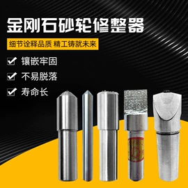 金刚石工具;铅及铅合金材;真空元件