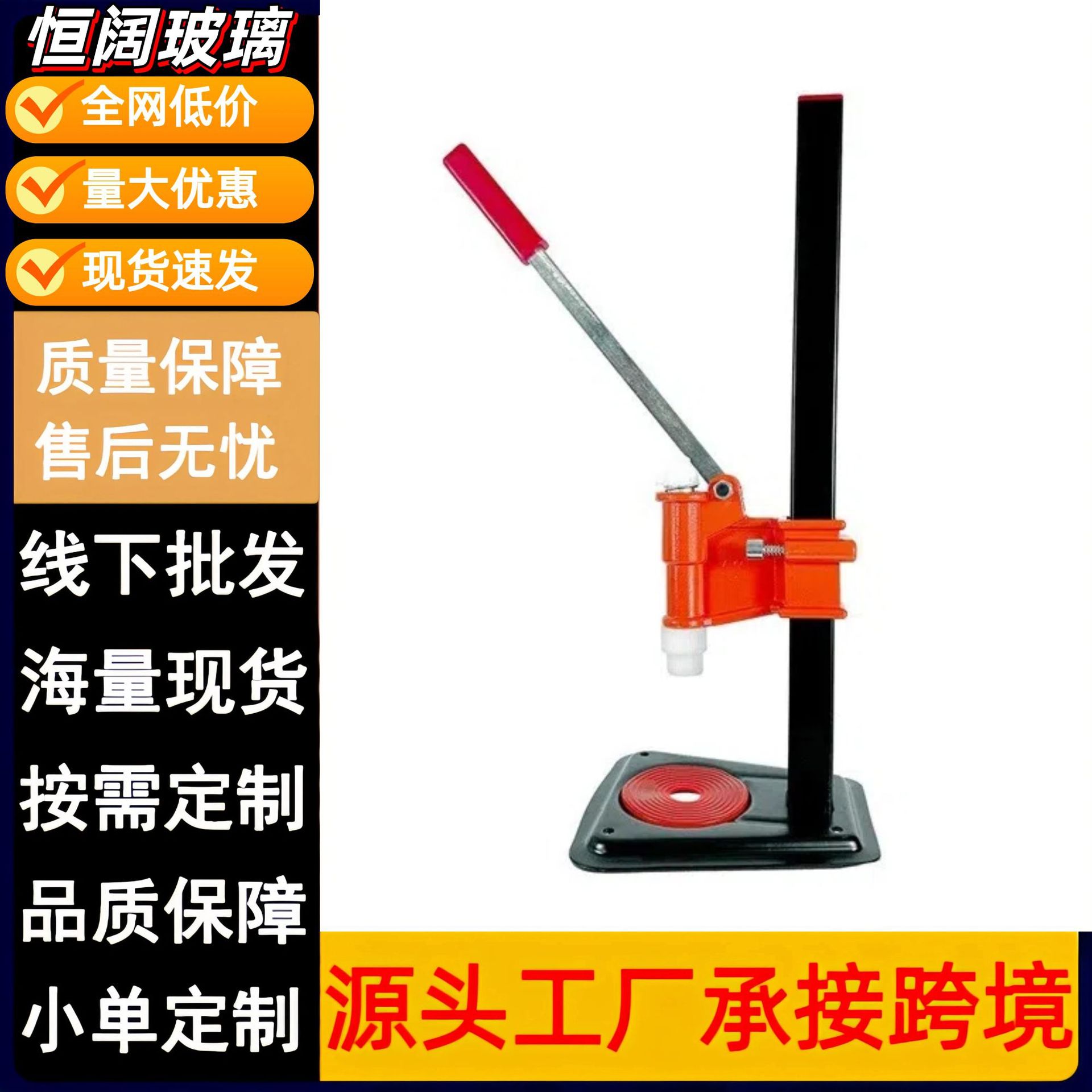 香水瓶封口机手动香水中套机塑料抓口喷头简易压盖机卡口瓶封口器