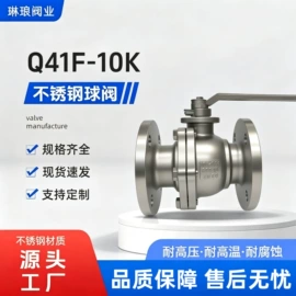止回阀;球阀;截止阀