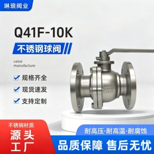 ���P��՘˷��m���y JIS5K�������y 304���� 50A Q41F-10K 16K25A