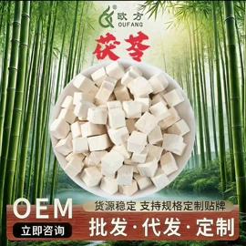 其他药食同源;其他滋补;代用/养生茶
